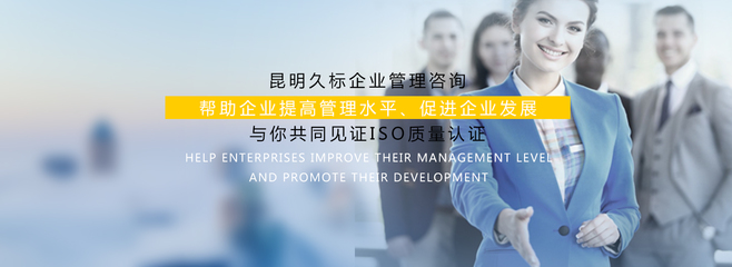昆明ISO14001認(rèn)證 成本效益分析及其為企業(yè)帶來(lái)的深遠(yuǎn)價(jià)值